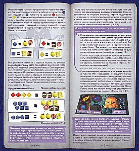 Board Game - Masha's Scary Stories